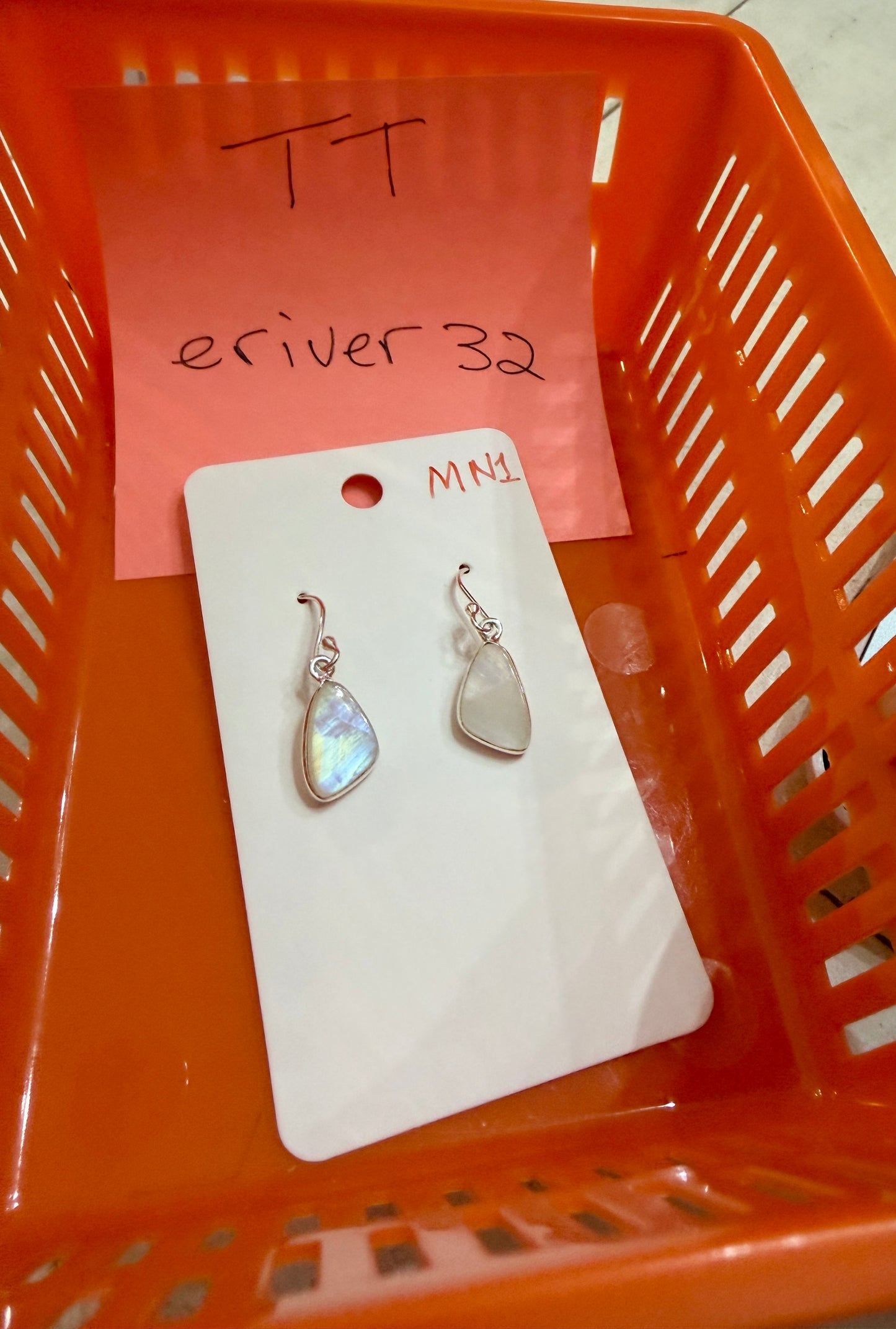 eriver32
